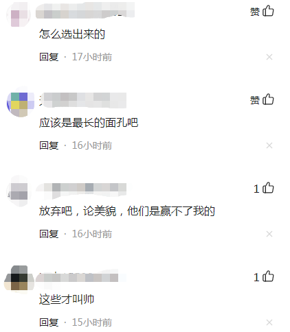 欧阳震华|全球百大最帅面孔出炉，肖战登顶男星颜值天花板，评论区太酸了