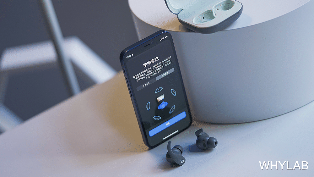 Beats|Beats Fit Pro：这才是真正姓「苹果」的 Beats 真无线耳机