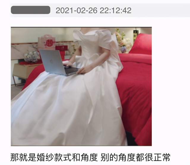 杨紫|童颜夫妇举办婚礼，两人甜蜜接吻，杨紫却因身材臃肿被调侃是奉子成婚