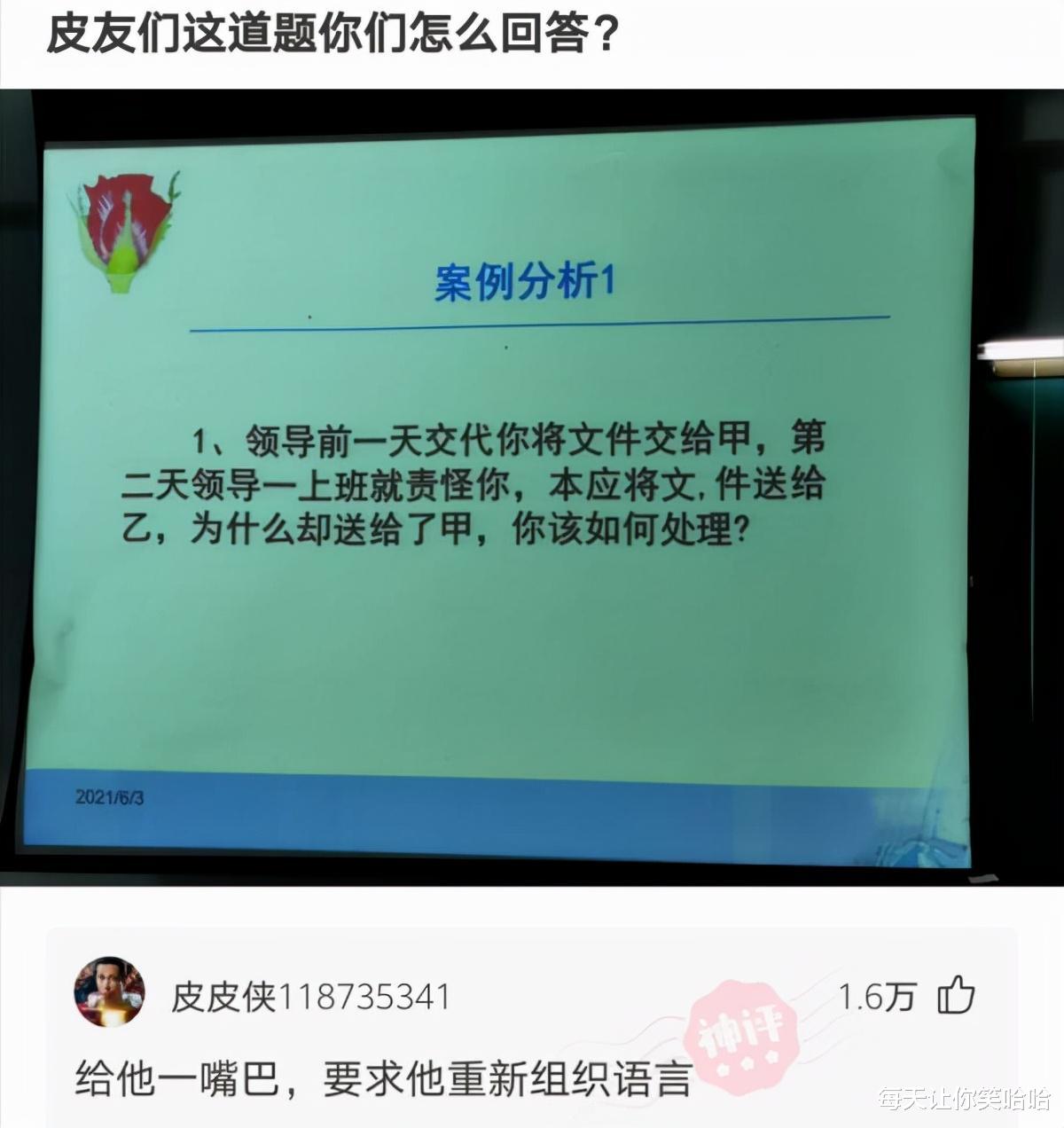神回复|神回复：如果你当了明星，我光靠你的黑料就能致富了！黑料太多