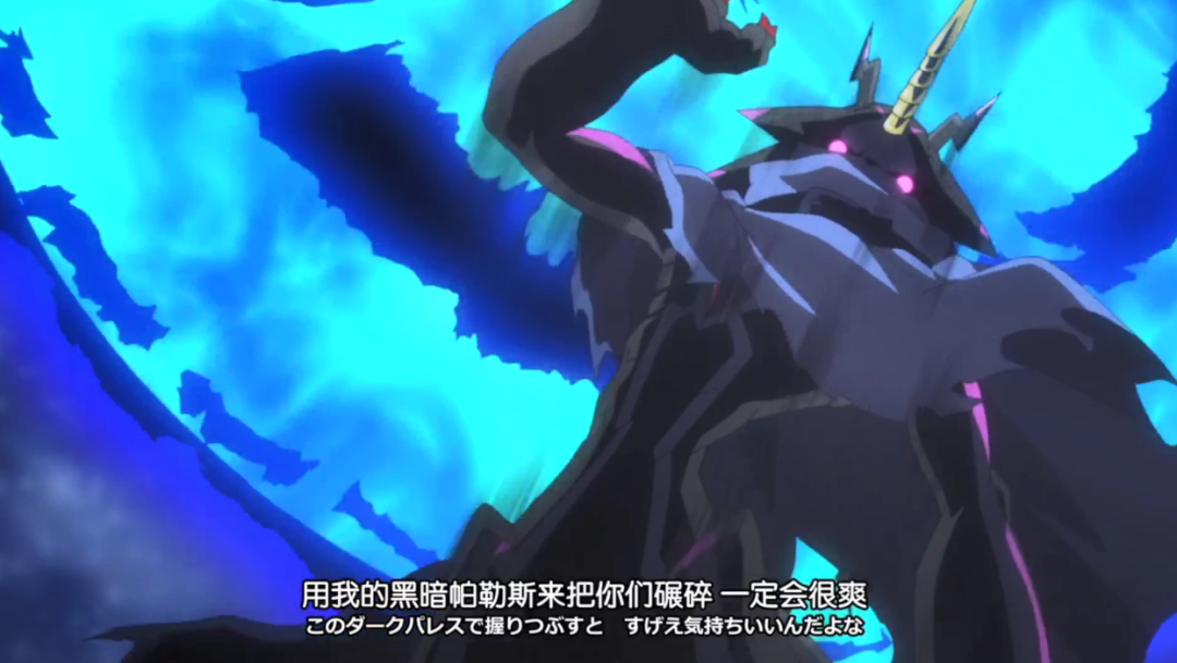 便当|数码宝贝鬼游：波高兽领便当，伽马兽黑化，第四形态来了