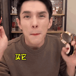 李佳琦声音商标再被驳回,家人们怎么看?