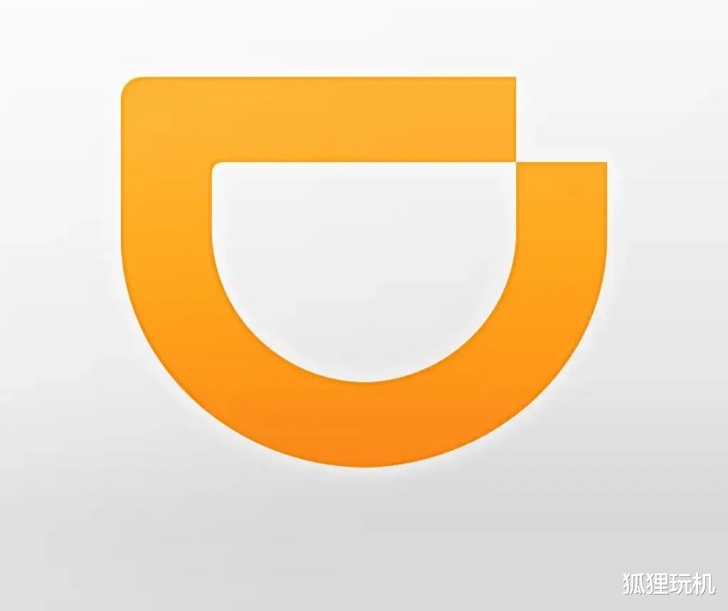 工人 给滴滴的公开信