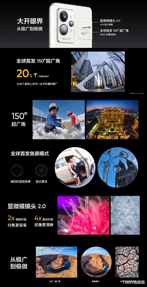 realme|?realme真我GT2 Pro:不止高颜值、高性能,年轻人值得买的高端旗舰!