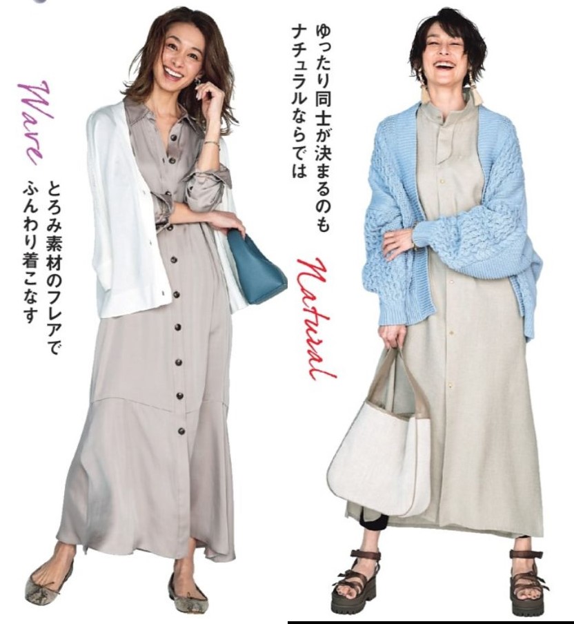 静静时尚达人|40岁的女性穿什么？入秋后流行“针织衫＋裙子”，温柔又美好