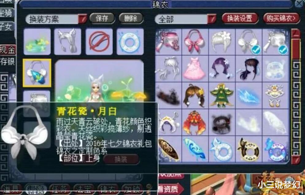 valorant|梦幻西游：59的天花板，辅助技能全满，带的召唤兽服战都能用