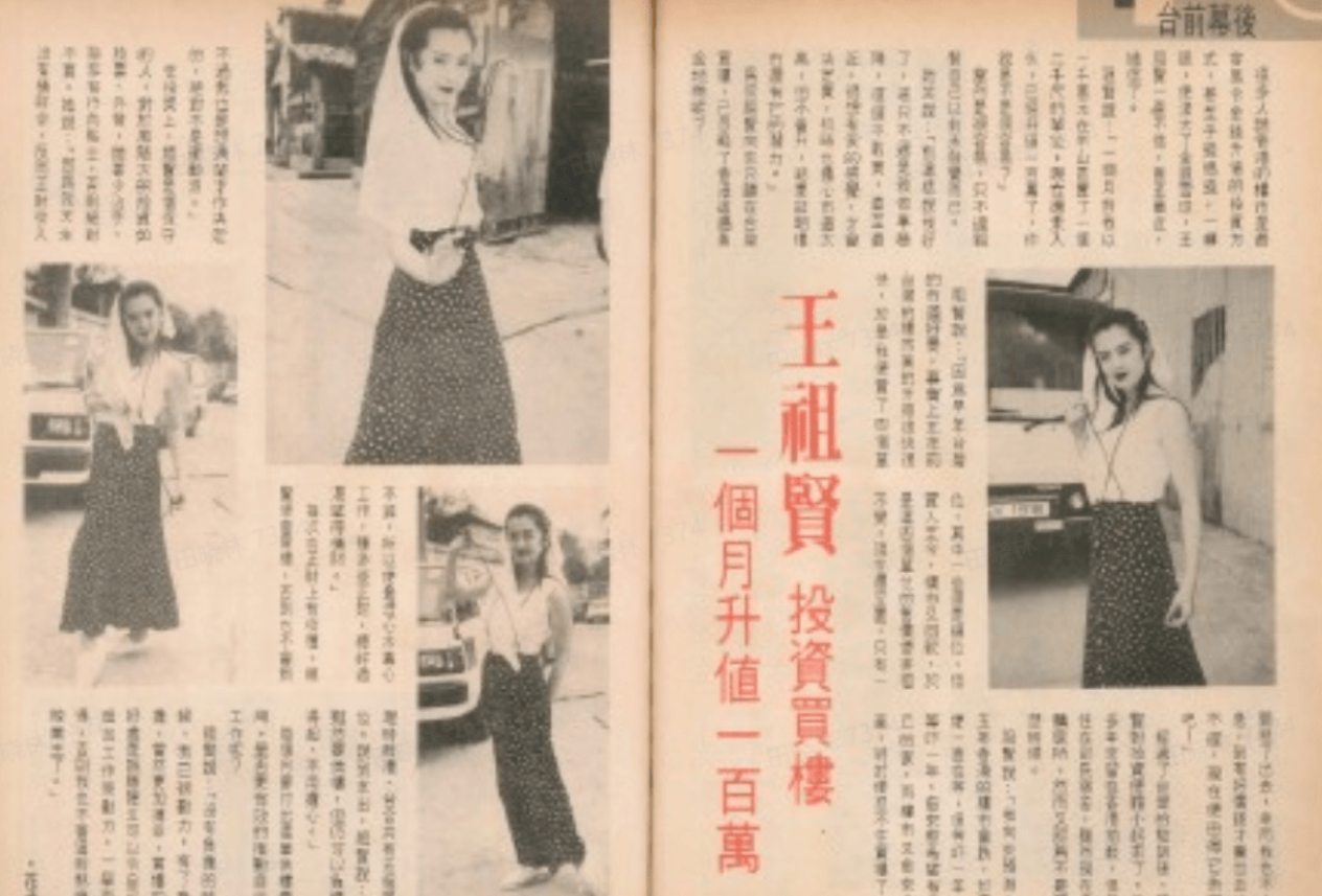 王祖贤|王祖贤300亿银行账单曝光，隐退前曾表示，手里的钱一辈子花不完