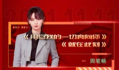 湖南卫视|双11晚会收视情况：湖南台高开低走，浙江、东方大牌请了一个寂寞