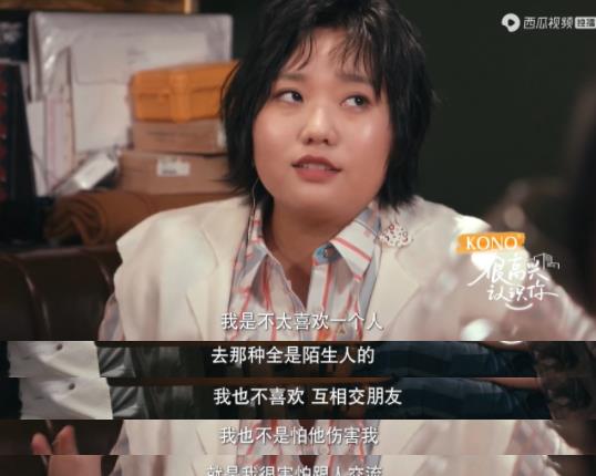 周迅|活久见！这个节目里面的明星会说人话！周迅竟然这么接地气