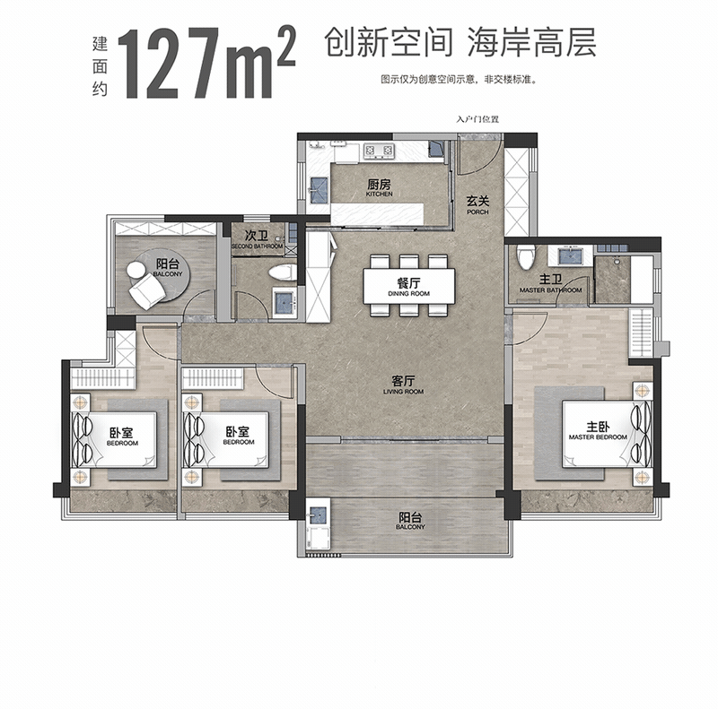 |推开窗户能看见什么，决定了房子的价值