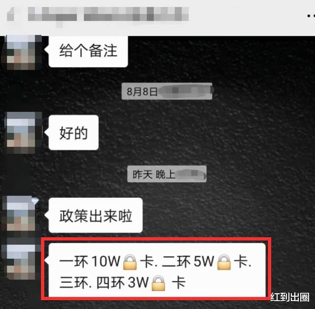 劣迹艺人|劣迹艺人私下接活被通报批评!主办方不敢让他上台,中途被迫离场