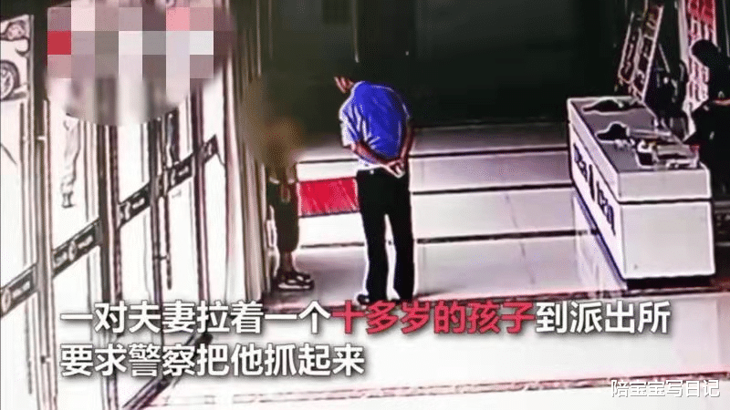 陪宝宝写日记|10岁孩子偷钱被父母送派出所：金钱这个事，有必要早点说给孩子听
