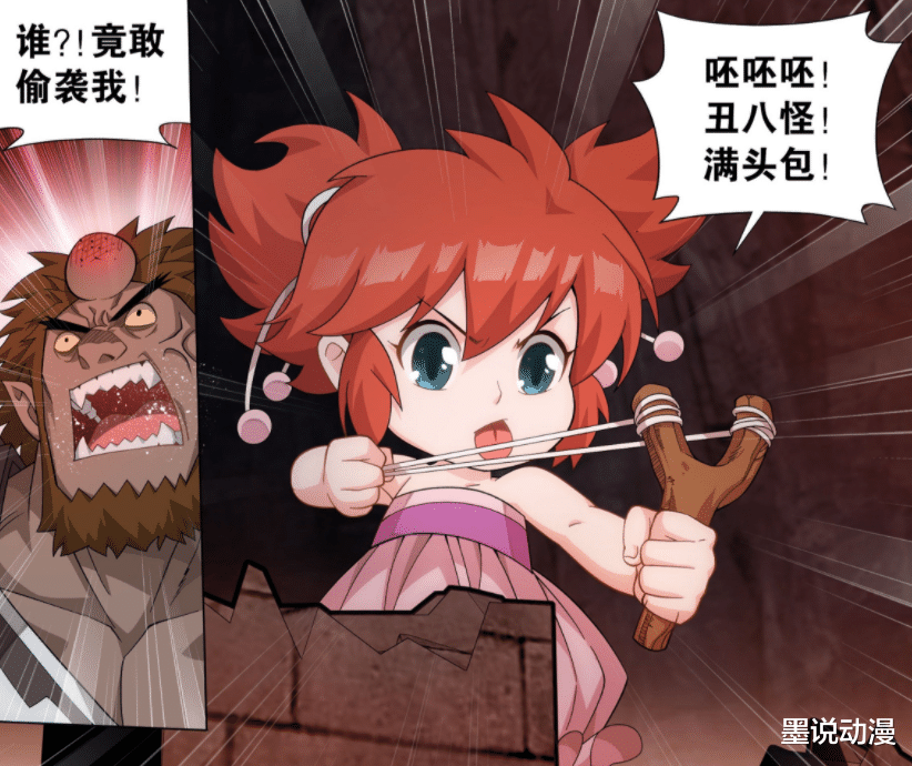美杜莎|斗破苍穹：513话有多处改动，幽泉被省略，狮天对美杜莎不感兴趣
