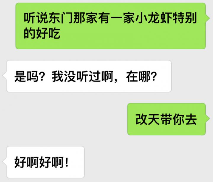 冷月恋爱顾问|如何让女生主动？这一招很有效