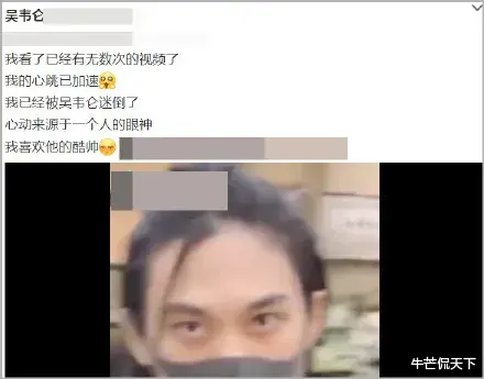 吴孟达|吴孟达去世3个月后，儿子又出事了……