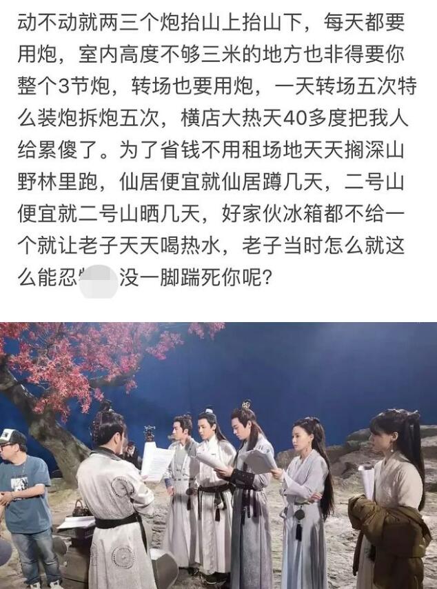 郑爽|郑爽拍《倩女幽魂》拿1.6亿片酬 工作人员：靠压榨我们换来的！