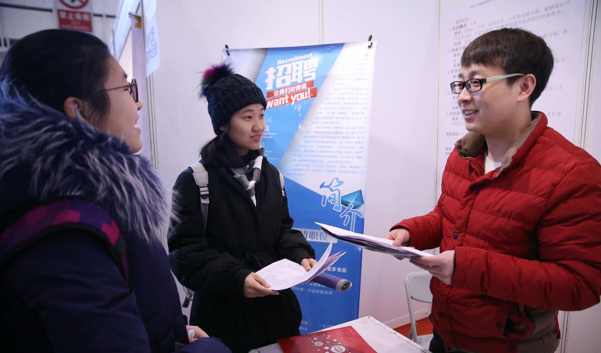 hr|“不好意思,我们不录用三无家庭毕业生”,大企业HR的话引起热议