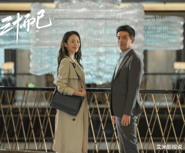 三十而已|明明是同一个人，演完《三十而已》再演《爱很美味》，愣是认不出