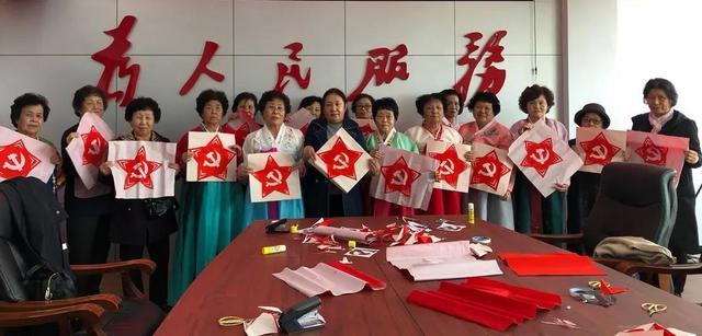 吉林日报 剪纸寄深情