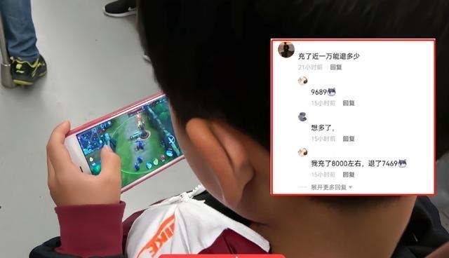 王者荣耀|王者荣耀：退款流程来了！三步教你退费90%，想要退游的伙伴来！