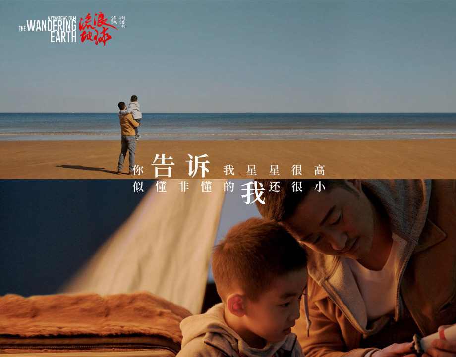 吴京|吴京亲手捧红的“白眼狼”,爆红后翻脸,网友:人品差就别混圈!