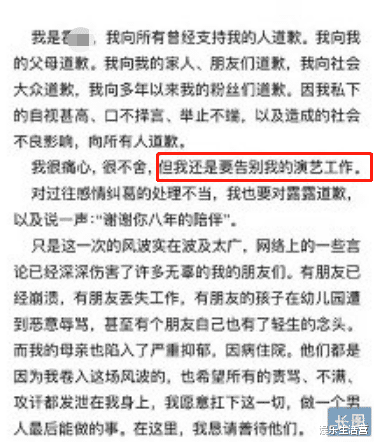 |大反转！陈露5.14谈判视频曝光，他才是受害者，当事人被曝已伏法