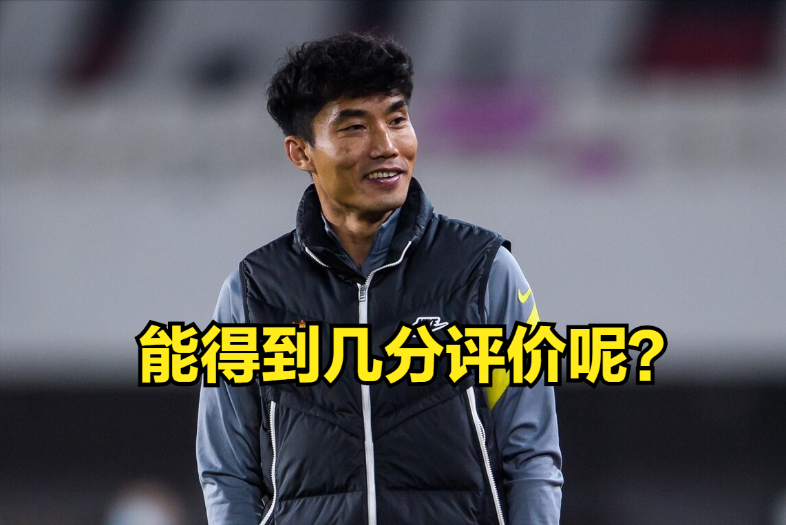 C罗|1胜2平1负，菜鸟不菜，你会给“无证上岗”的郑智打几分？