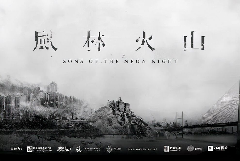 电影|5部明年上映的港片，每一部都有“影帝”助阵，古天乐一人占三部