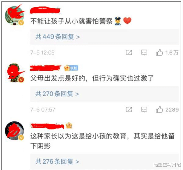 陪宝宝写日记|10岁孩子偷钱被父母送派出所：金钱这个事，有必要早点说给孩子听