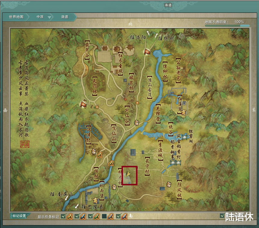 剑网3|走过路过不要错过，来看《剑网3》地图有哪些策划们的神奇脑洞！