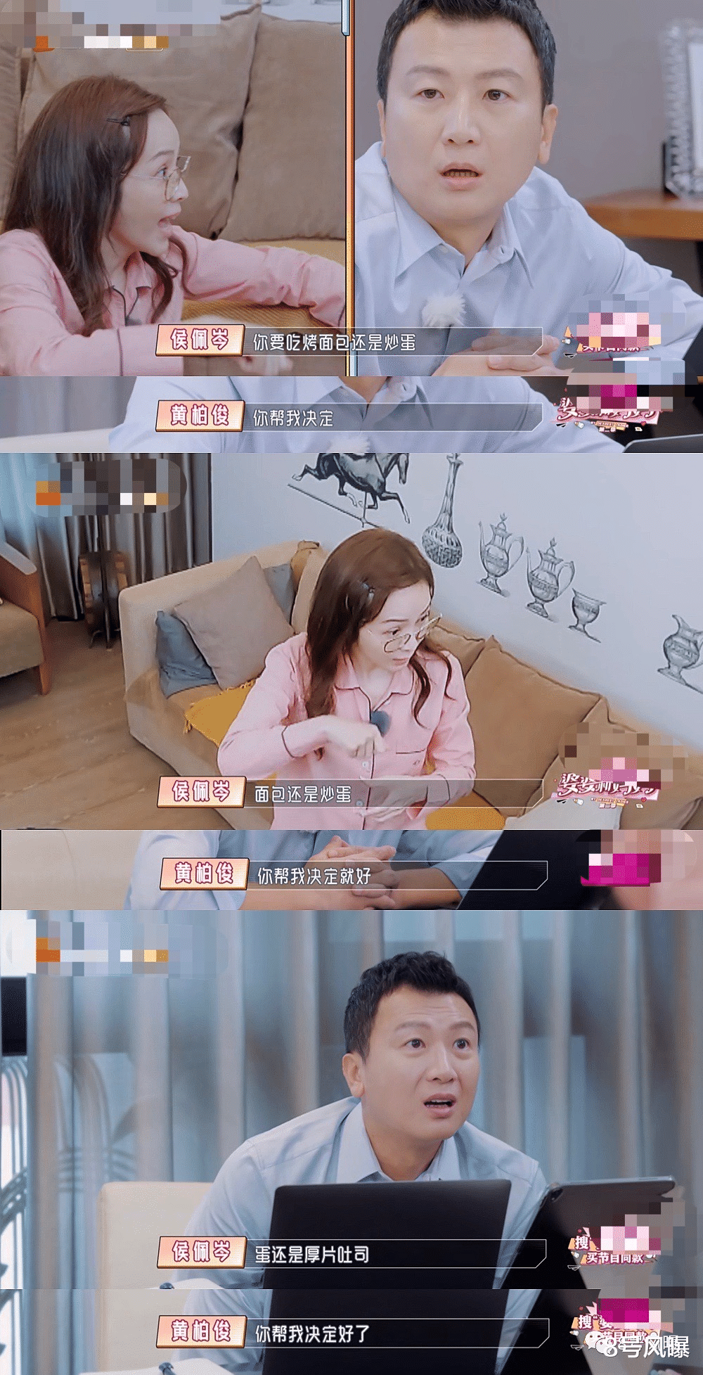 金星|白月光终于跌下神坛了