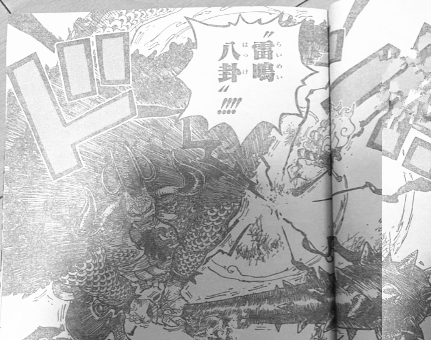索隆|海贼王1024话：霜月牛丸正脸露出，简直就是“四十岁索隆”！