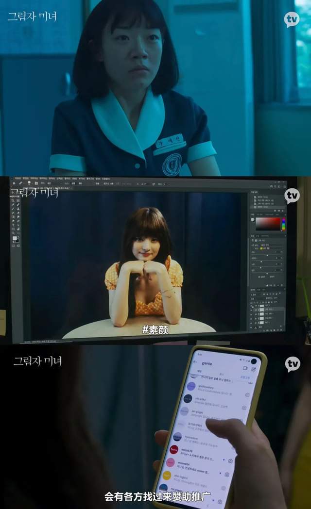 修图|以为是烂剧，连刷10集的我被打脸了