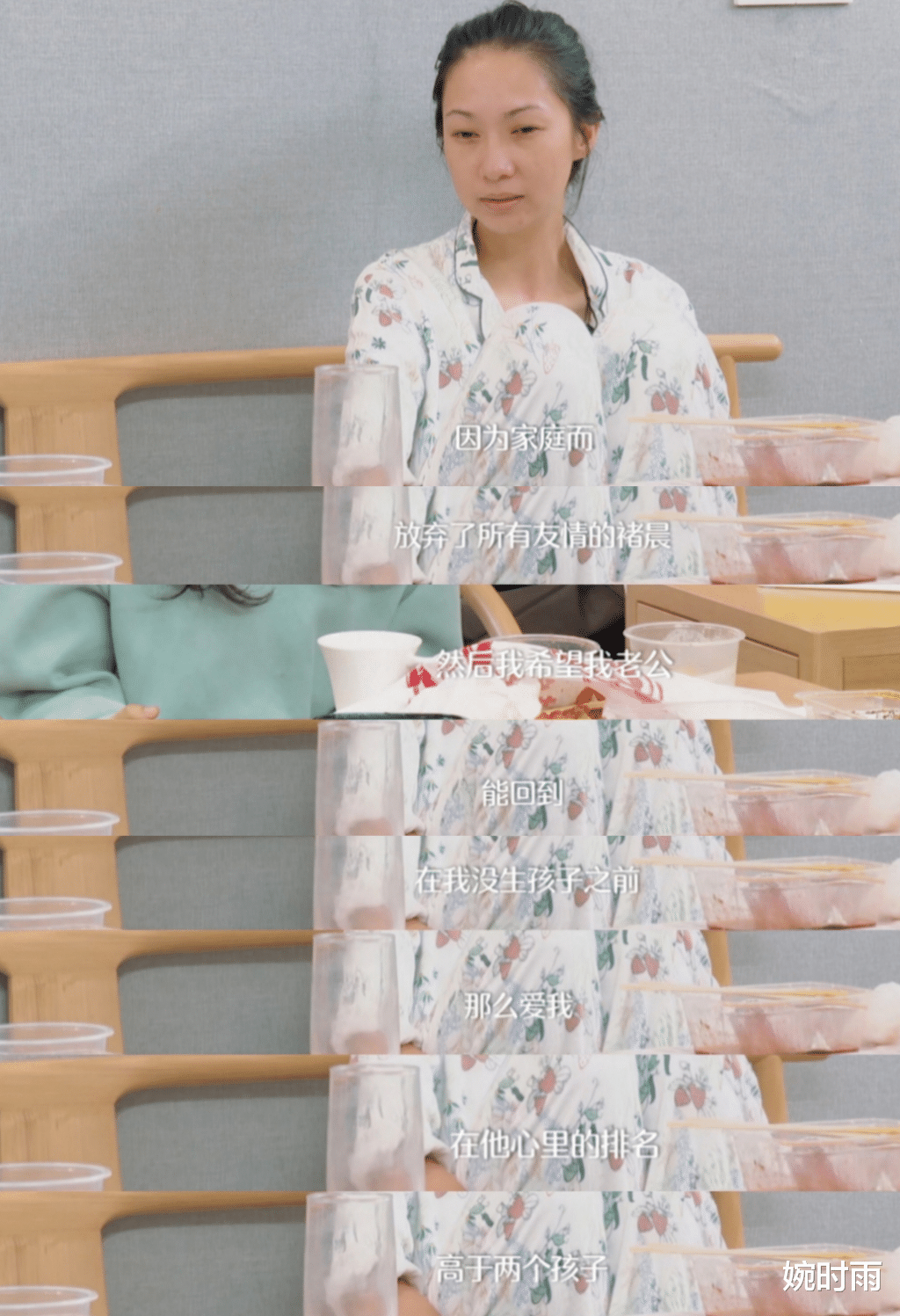 婉时雨|婚姻里，容易幸福的女人，从不跟自己较劲