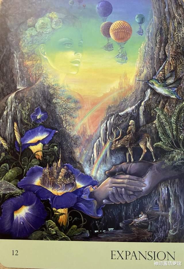 神叨酱塔罗馆 日运:11.8心灵运势指引