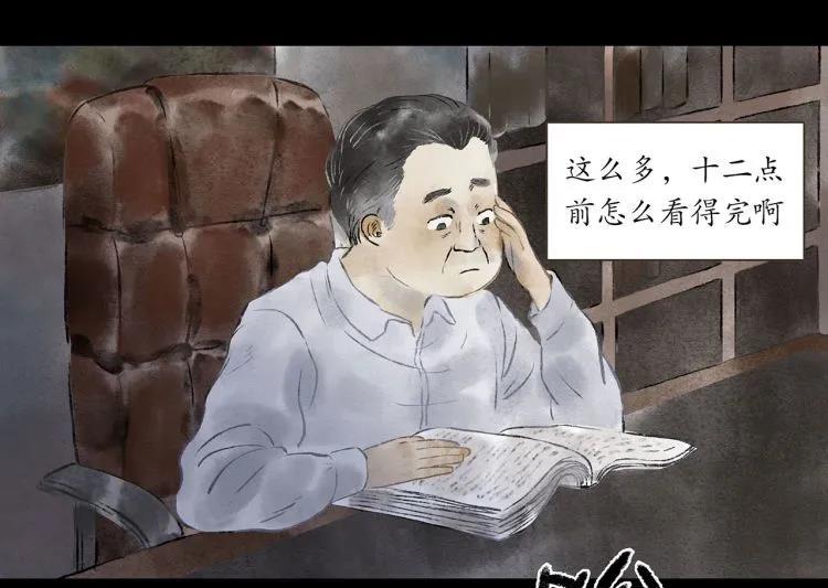 人性漫画|人性漫画：《交换人生》如果可以体验别人的生活，那你还会羡慕别人吗？