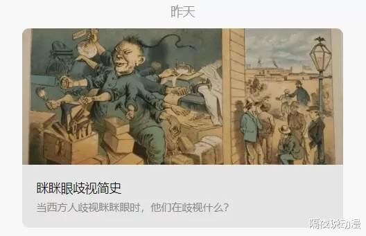 雄狮少年|承认《雄狮少年》的眯眯眼是好看的，不等于将两边脸都递给西方打