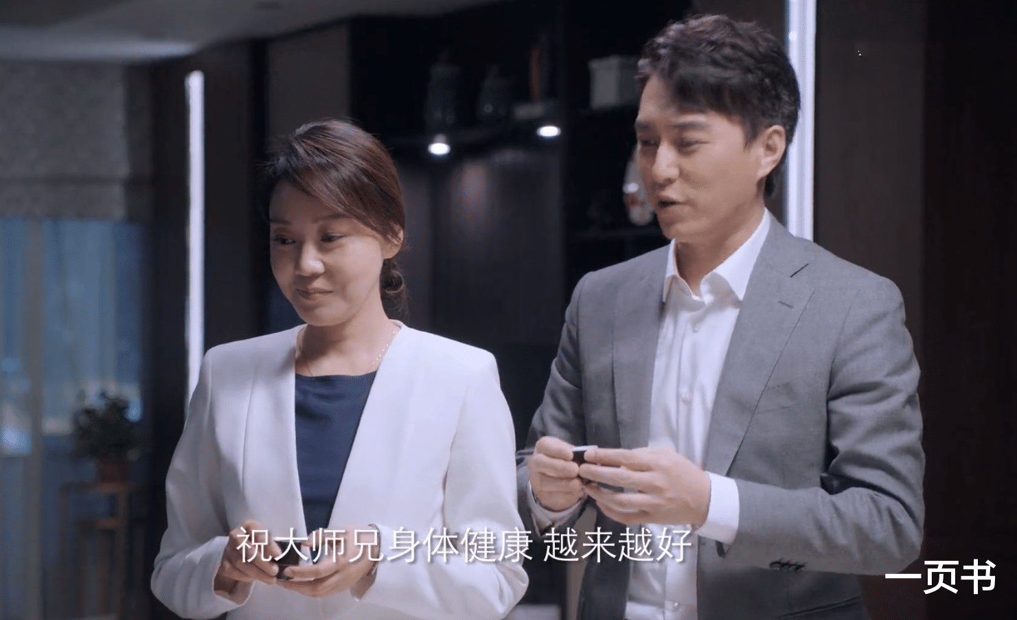 林心如|《突围》棚户区爆炸，程端阳断腰，罪魁祸首不仅仅只是一个王平安