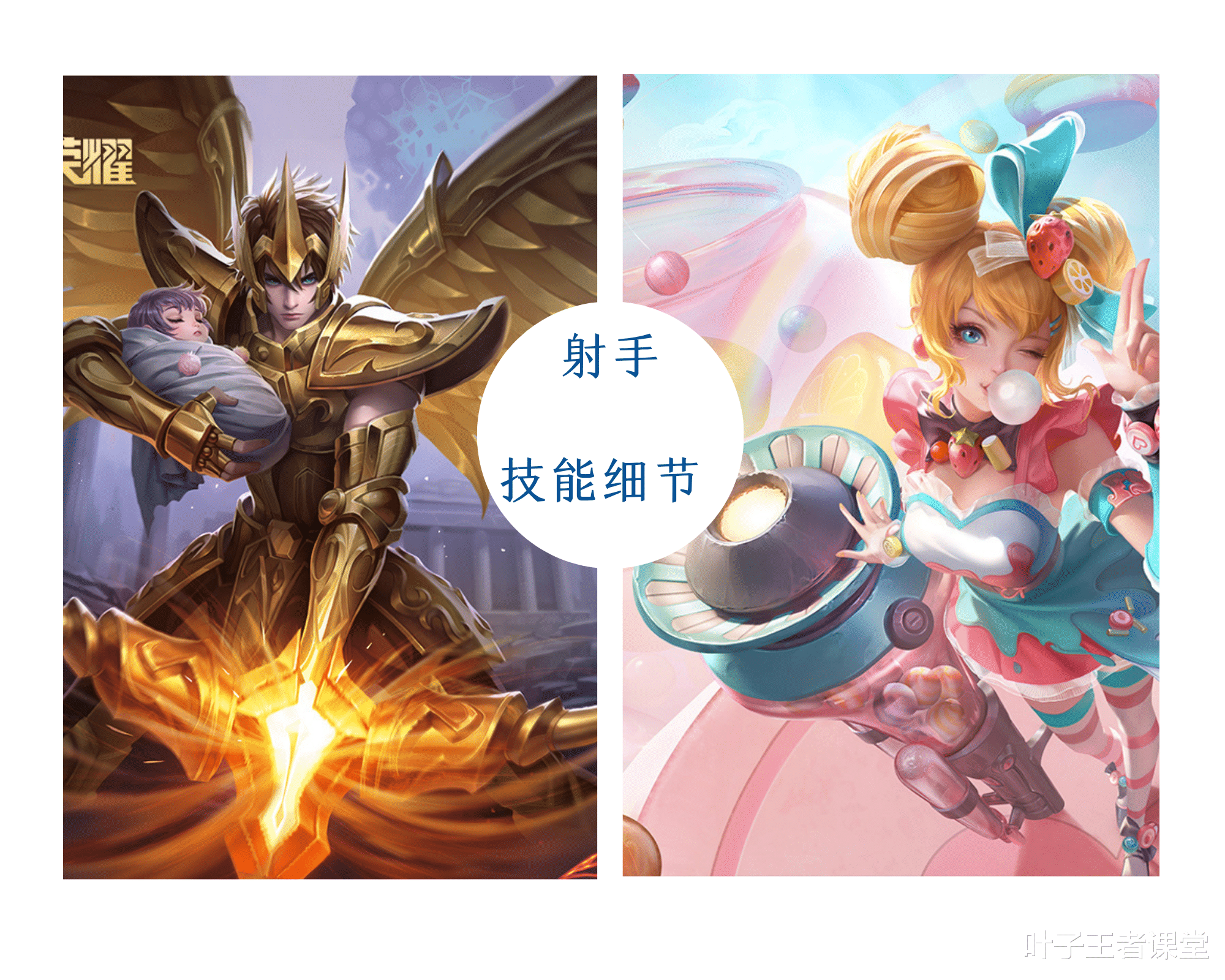 你不知道的魔鬼细节&mdash;&mdash;射手不容易注意到的技能细节