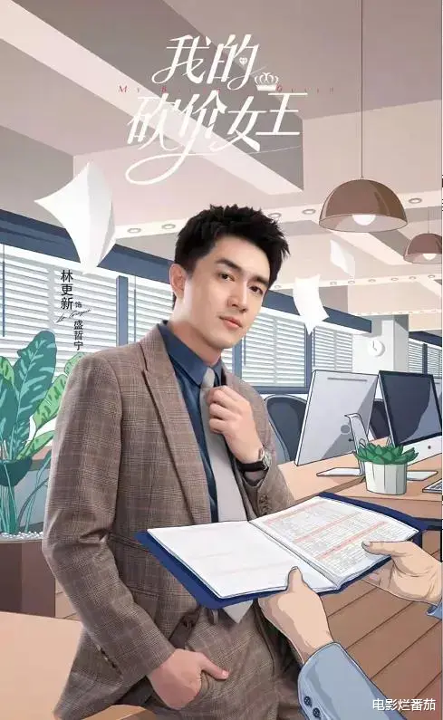 |都2021年了，竟还有这么缺心眼的剧情？这部新剧让人一言难尽