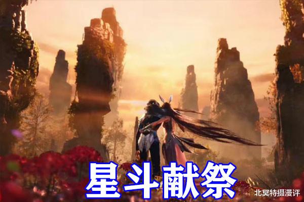 小舞|斗罗大陆：小舞为唐三献祭四次，竟已经和三位神交手，小舞太狠了