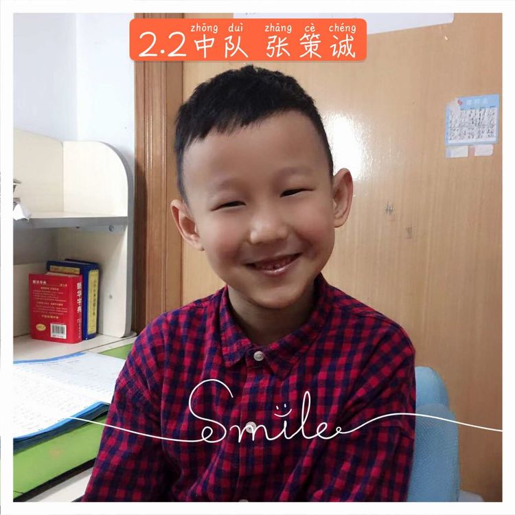 魅力学校 石家庄市东马路小学充满力量和情怀的抗疫故事