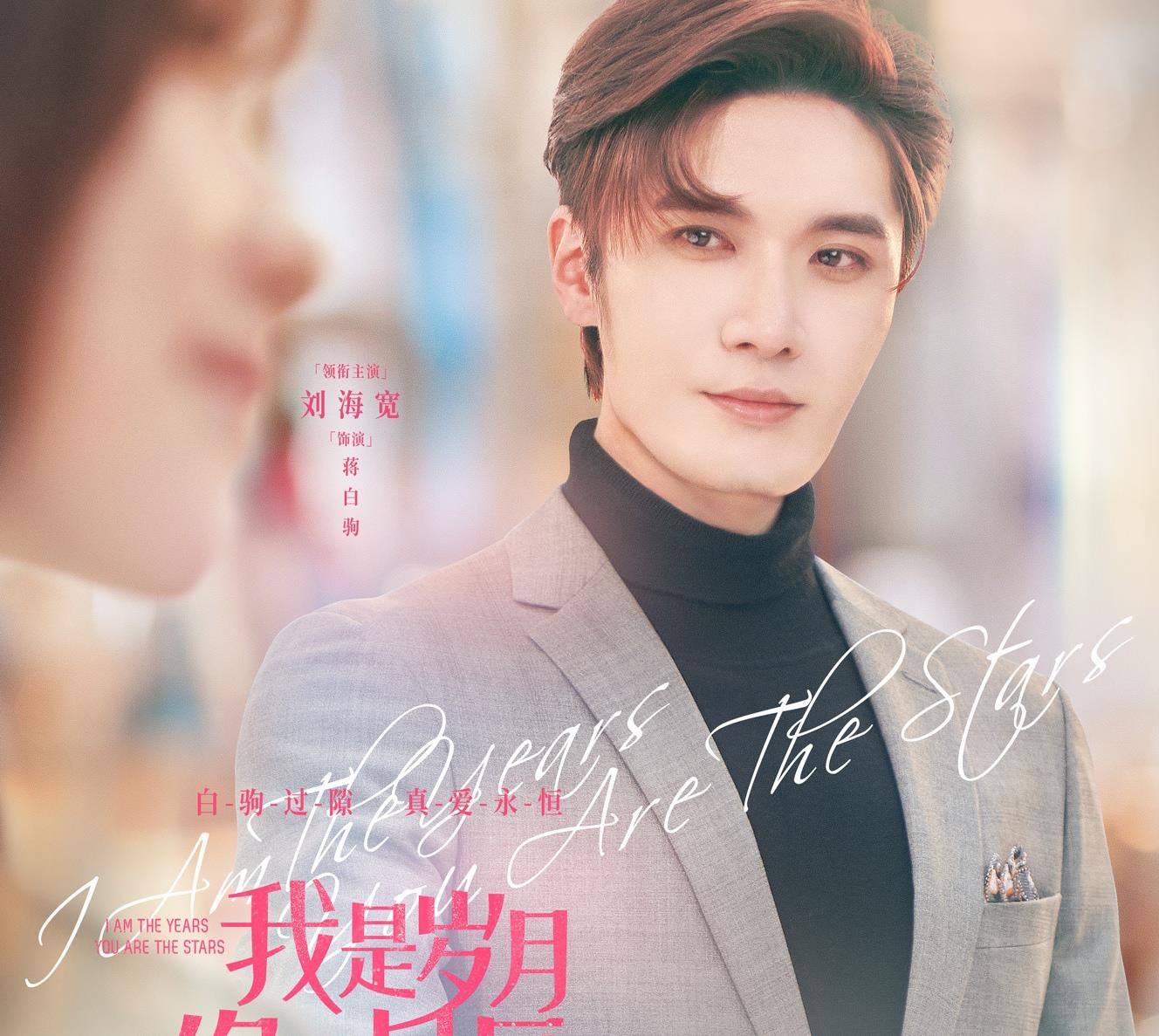 |一部高颜值下饭的都市奇幻甜宠剧剧来了，帅气男爱上呆萌励志女！