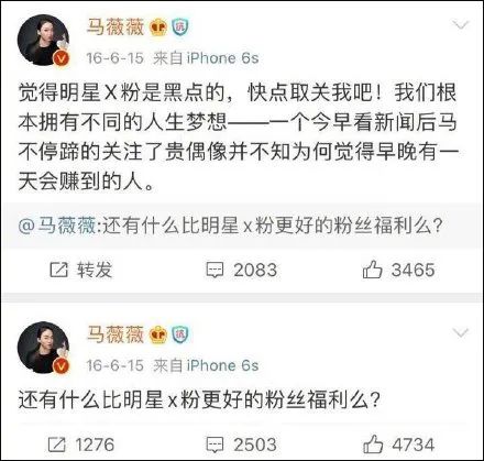 翠西爱写作|吴亦凡出事后,她是第一位站出来发声的圈内人,网友:果然很刚!