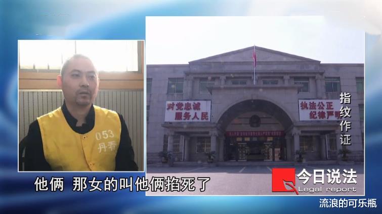 1996年,年轻女孩下班路上遇害,真相大白时,一名凶手已经伏法