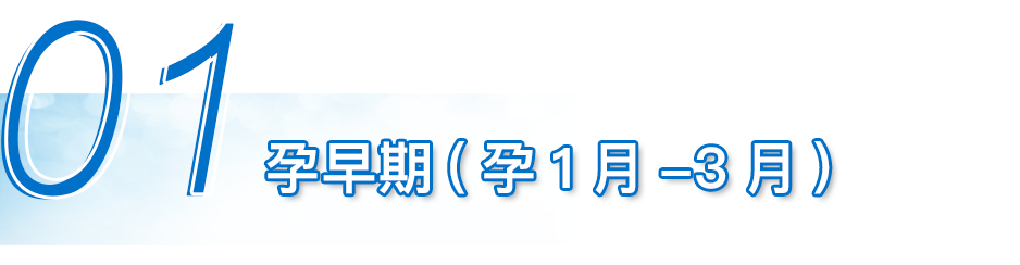 欢乐带娃|胎教音乐怎么选？你选择的音乐是合适的吗？