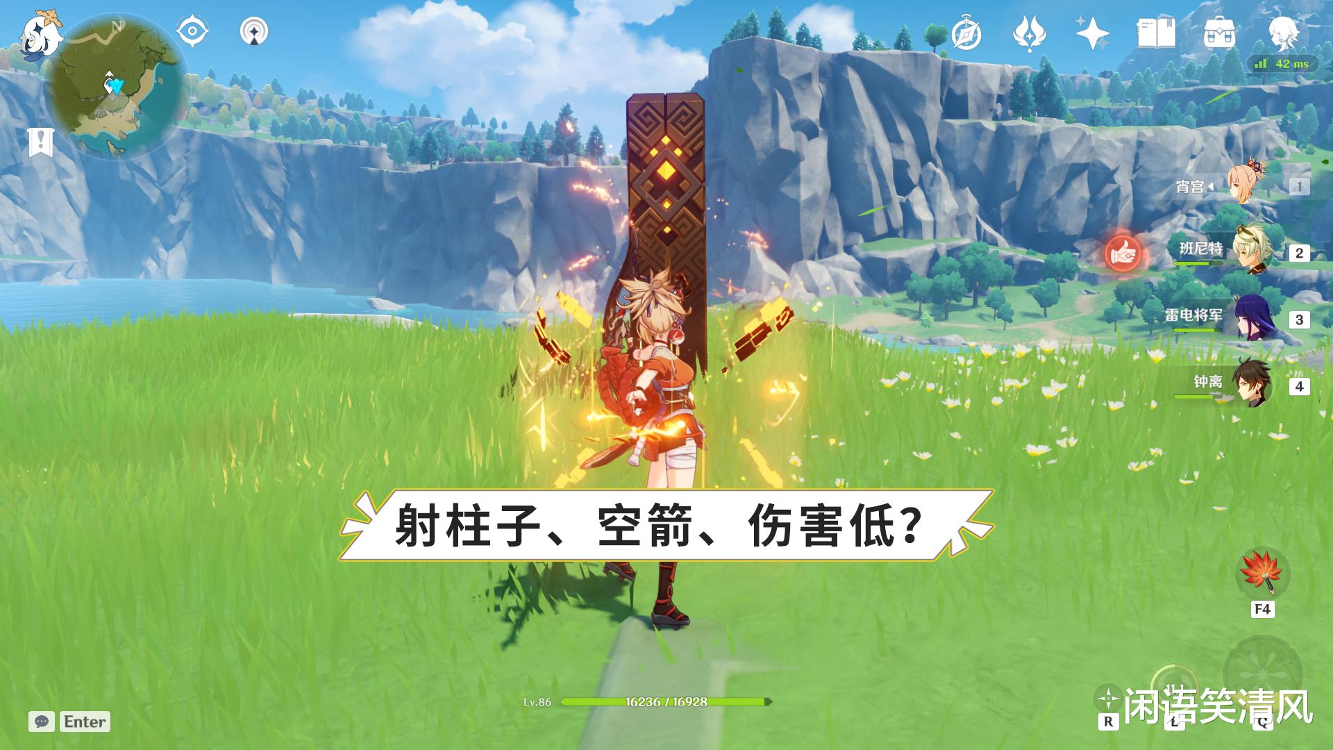 原神|原神：迷城战线宵宫莫名背锅，只因没有钟离以及班尼特