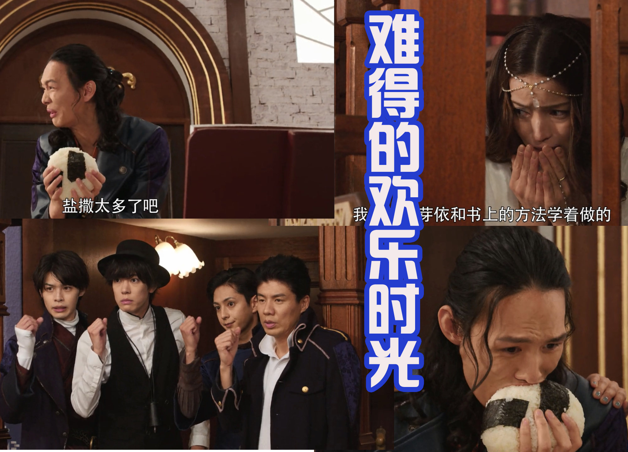 假面骑士圣刃|假面骑士圣刃文戏巅峰！流苏领盒饭，天灾将消失，全集透露出悲凉