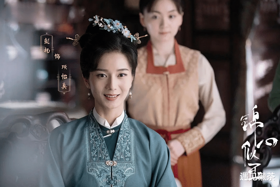 徐令宜|都说她是智慧豁达的二嫂，其实是惦记小叔子的真绿茶代表吧？