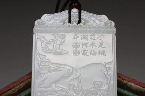 鼻烟壶|“高士博弈”鼻烟壶